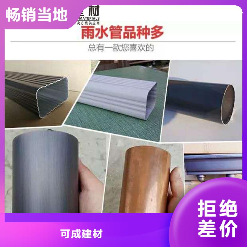 雨水管诚信经营质量保证