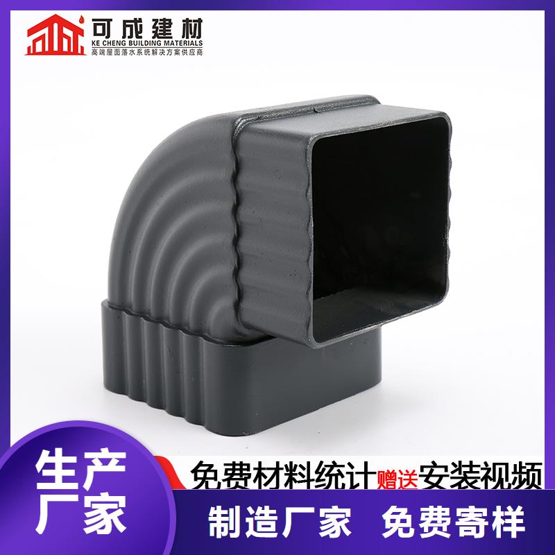 【雨水管】,铝合金中式翘角量少也做