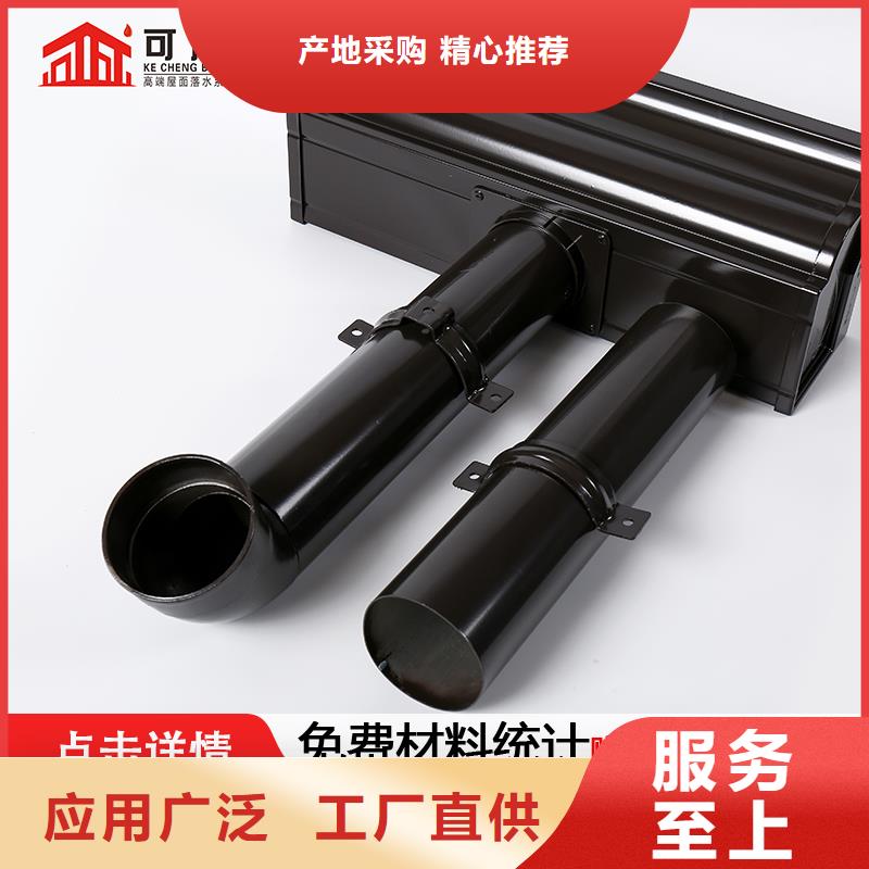 【雨水管【铝合金仿古挂落】专注生产N年】