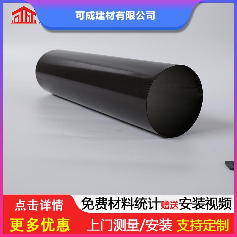 雨水管-【铝合金檐沟】精工制作