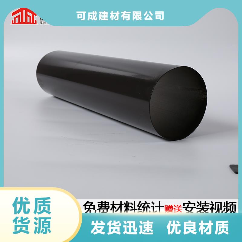 雨水管铝合金雨水管精选好货