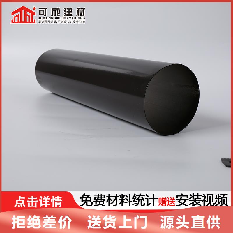 雨水管-【美人靠椅】品质卓越