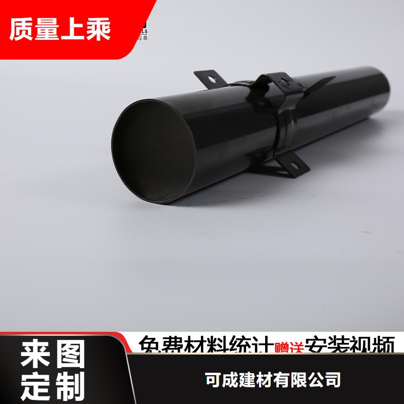 雨水管天沟落水系统高品质诚信厂家