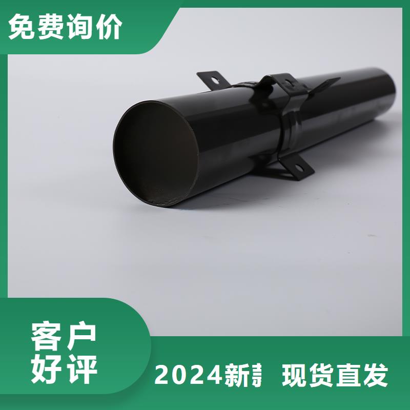 雨水管【彩铝天沟6英寸】源头厂家供应