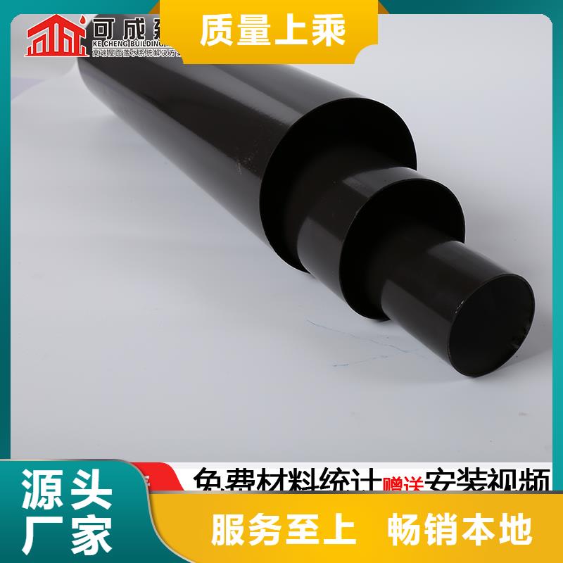 雨水管-【铝合金檐沟】精工制作