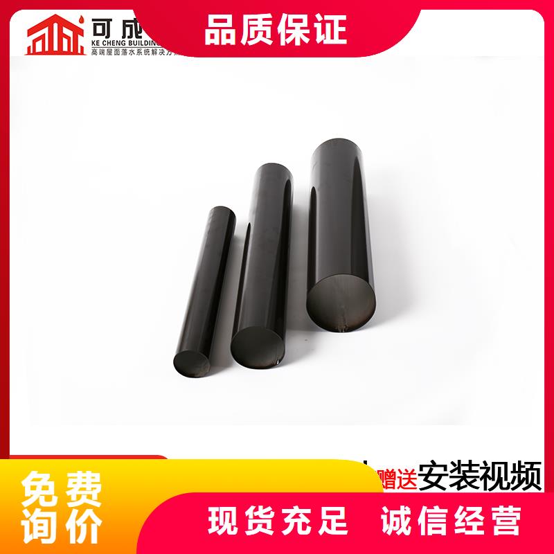雨水管-【铝合金檐沟】精工制作