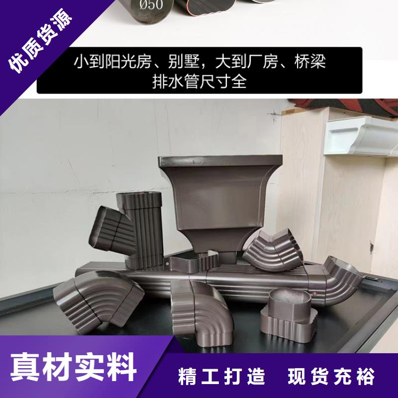 雨水管【铝合金檐沟】发货及时