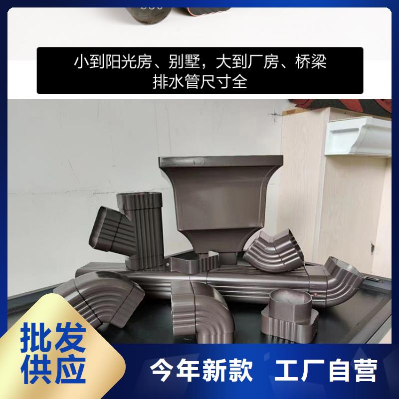 【雨水管_铝合金挂落供应采购】