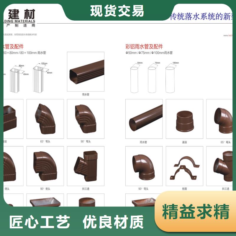 雨水管仿古铝艺构件实拍展现
