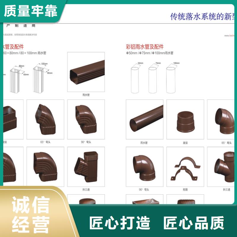 雨水管【金属古建房檐】厂家型号齐全