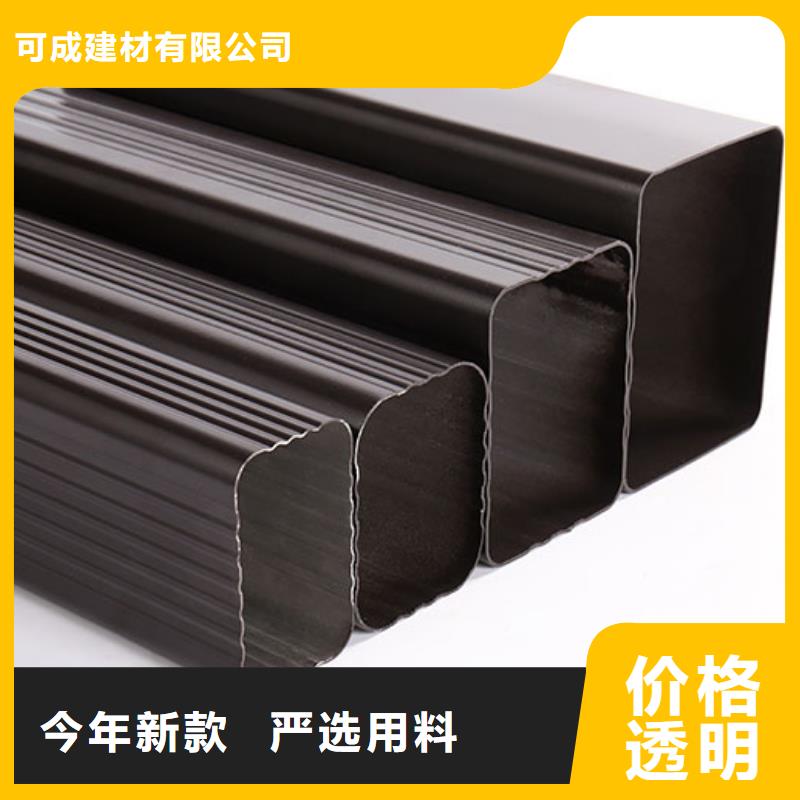 雨水管-【铝合金天沟】专注细节使用放心