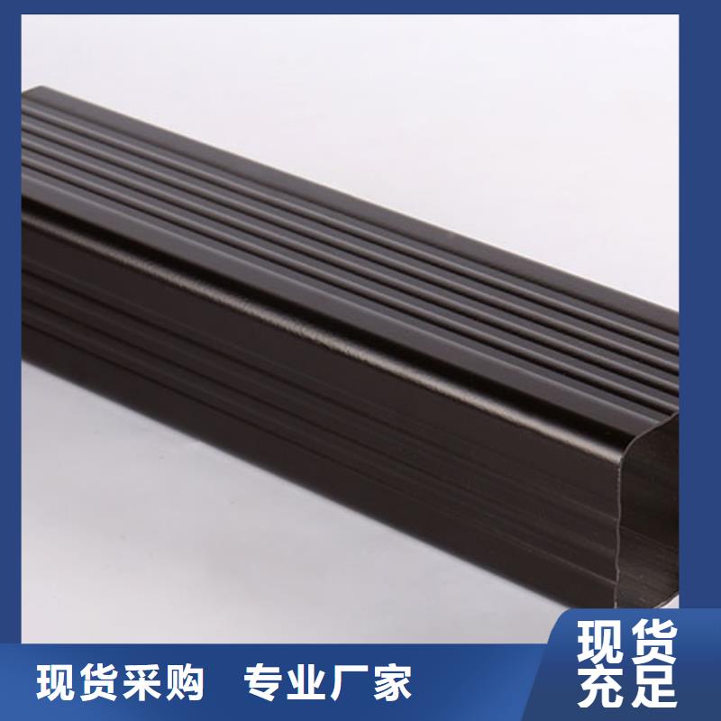 【雨水管彩铝型6英寸天沟大库存无缺货危机】