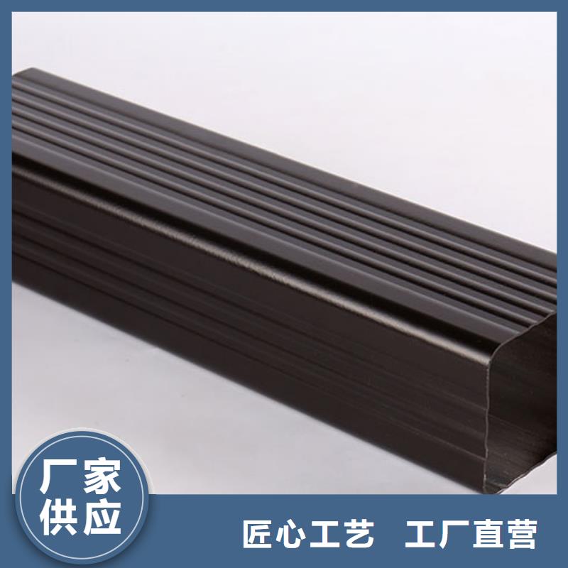 雨水管-8英寸天沟支持非标定制