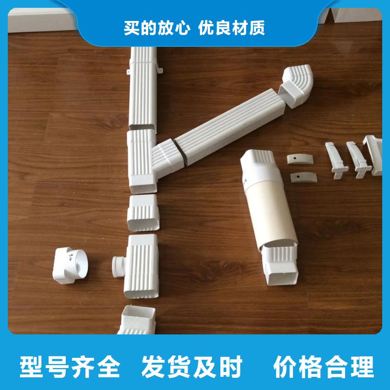 雨水管-【美人靠椅】品质卓越