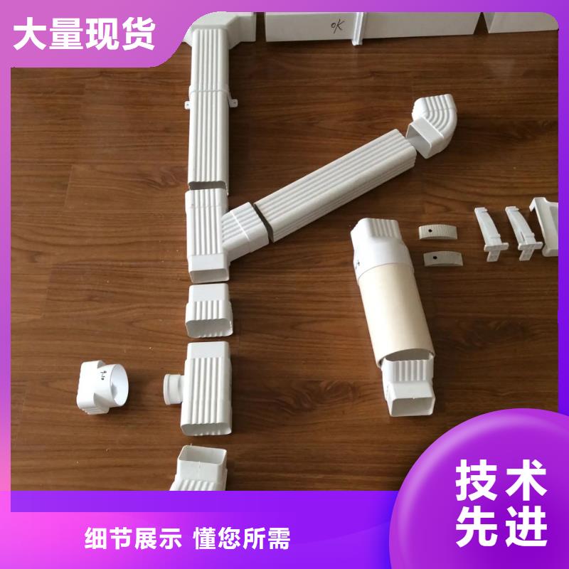 【雨水管】,彩铝天沟诚信厂家