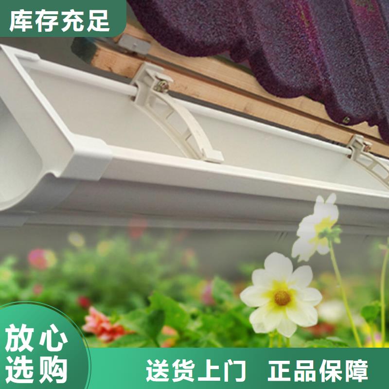 雨水管彩铝天沟今日新品