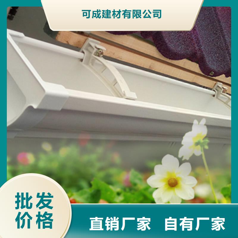 雨水管彩铝天沟7英寸生产加工
