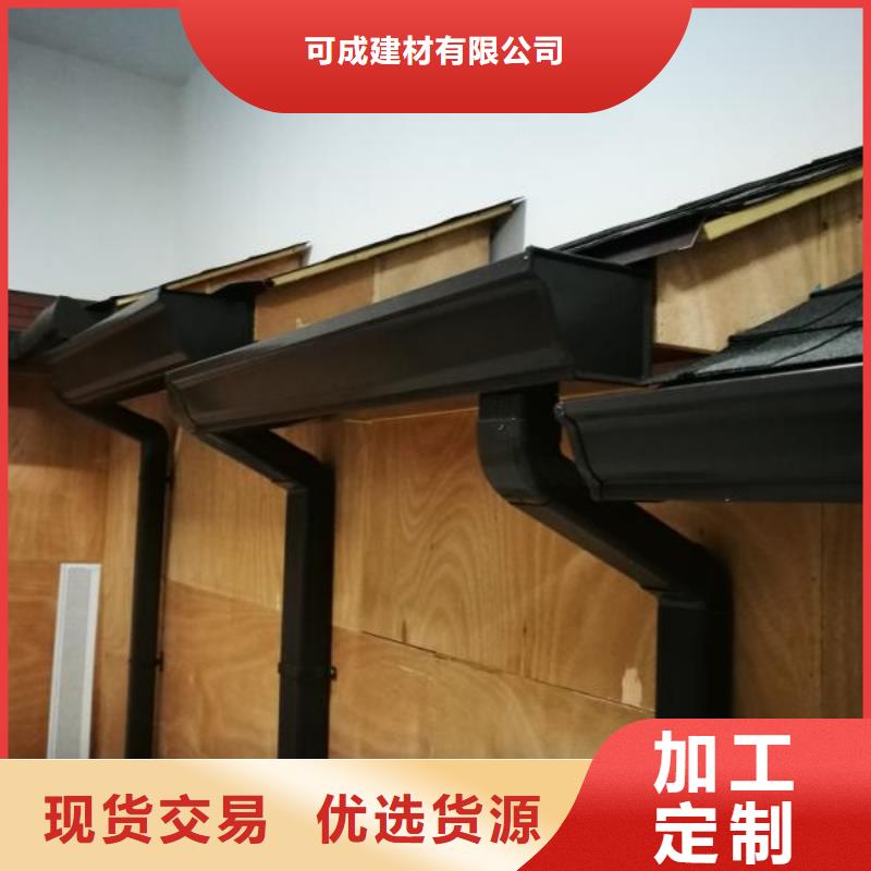 【雨水管】【铝合金天沟落水系统】品质保障售后无忧