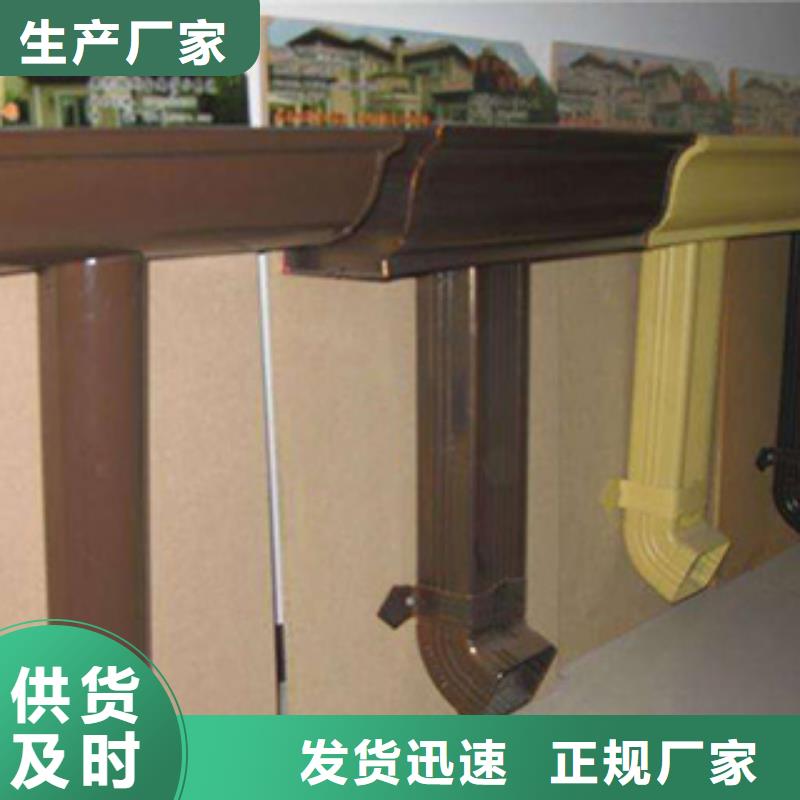 雨水管彩铝天沟今日新品