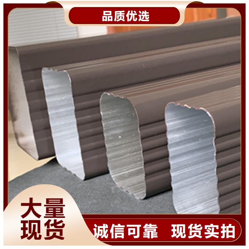 雨水管彩铝天沟今日新品