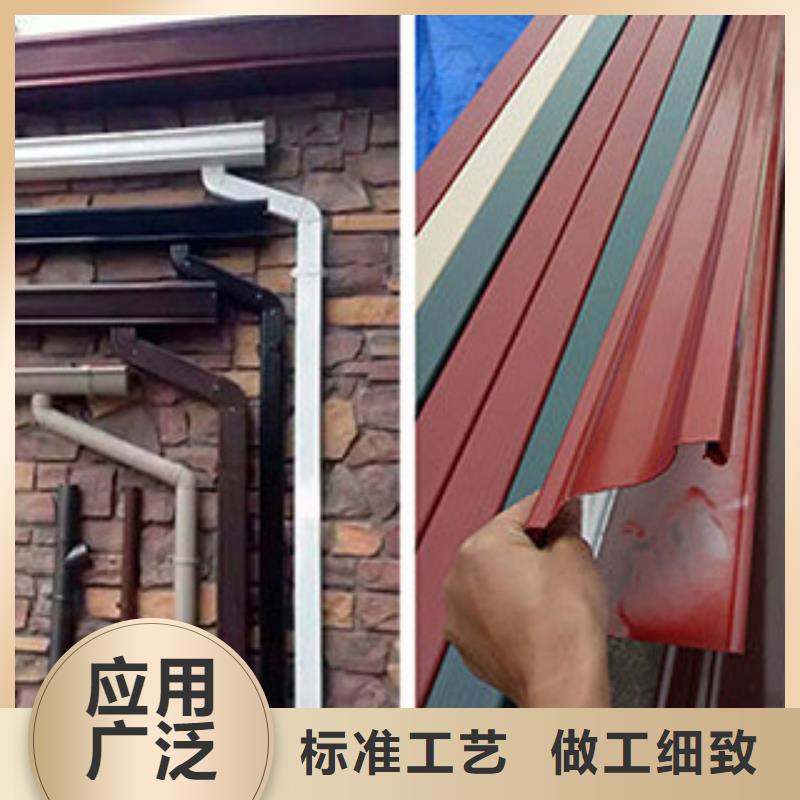 雨水管【铝合金天沟落水系统】源头厂家量大价优