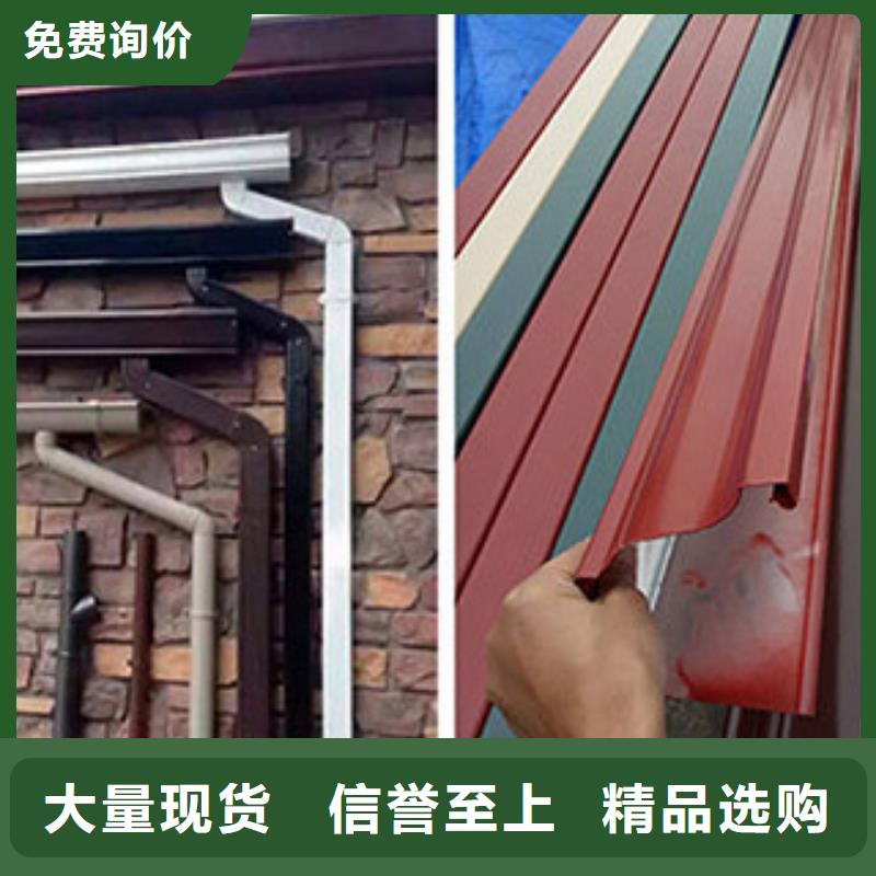 【雨水管】铝合金挂落服务周到