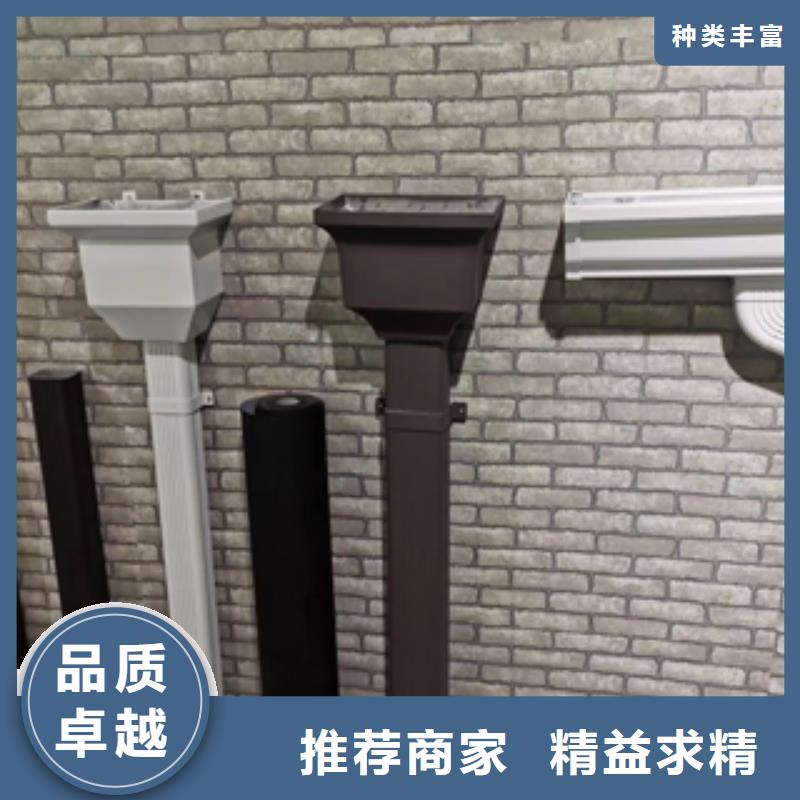 雨水管【成品天沟】随心所欲定制