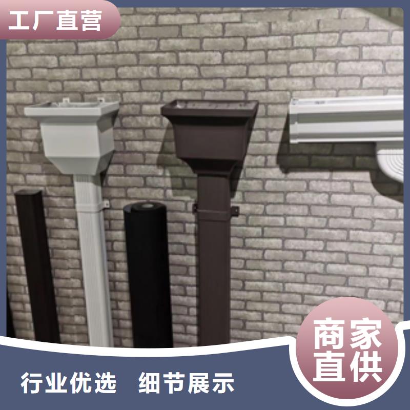 【雨水管7英寸彩铝天沟当地货源】