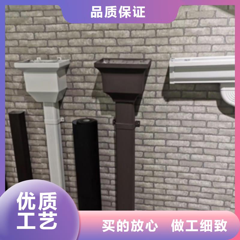 雨水管【彩铝天沟6英寸】源头厂家供应