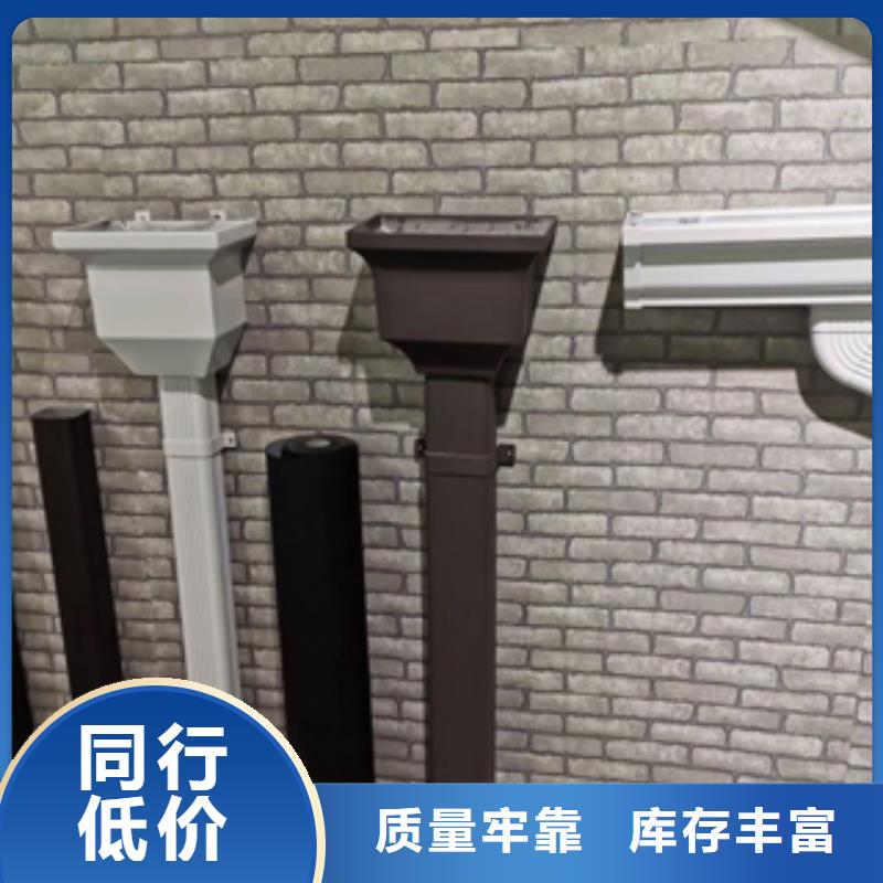 雨水管-【美人靠椅】品质卓越