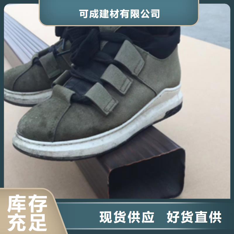 雨水管美人靠椅严格把控质量