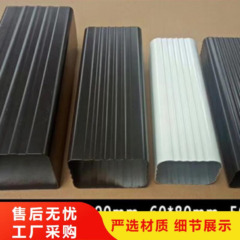 雨水管-铝替木好品质选我们
