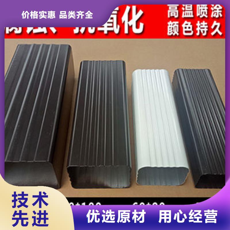 雨水管彩铝型6英寸天沟厂家直销值得选择