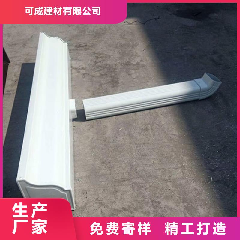 雨水管_铝合金美人靠椅精心选材