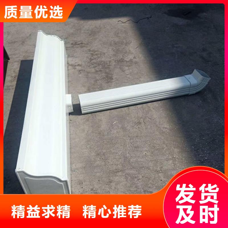 雨水管彩铝天沟6英寸用心经营