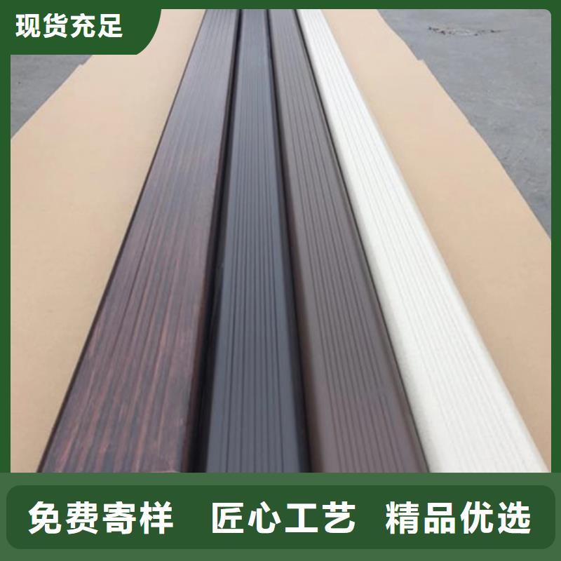 【雨水管彩铝型6英寸天沟大库存无缺货危机】