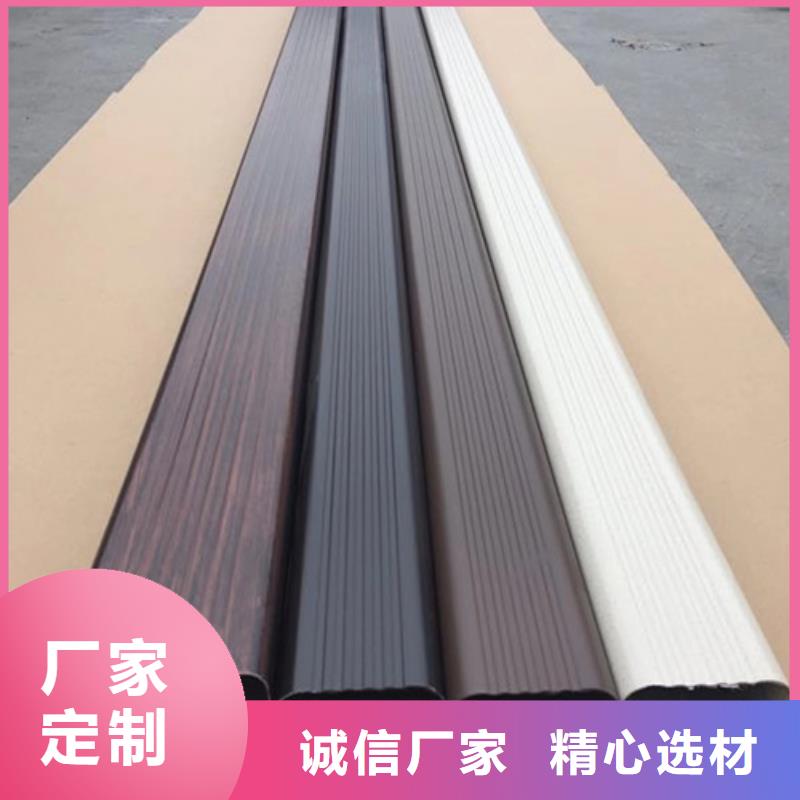 雨水管【铝合金檐沟】发货及时