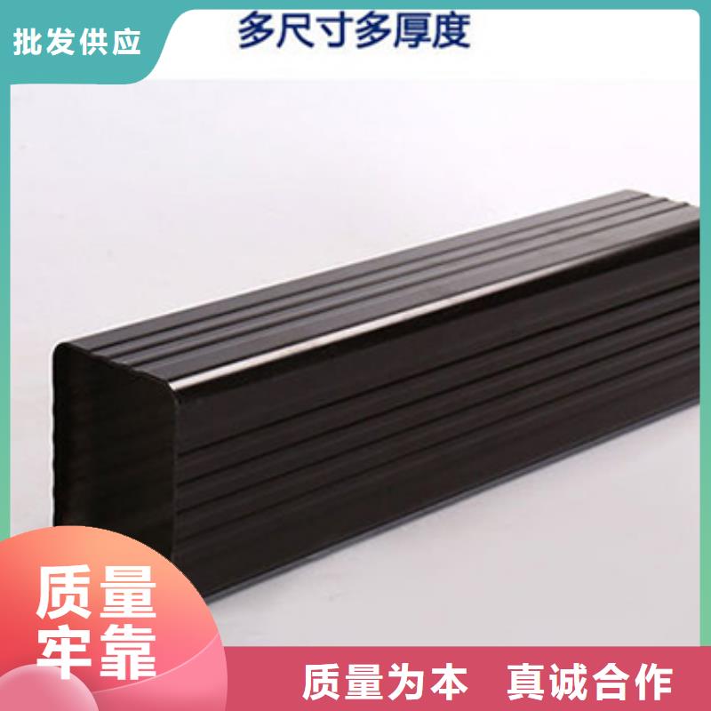 雨水管彩铝天沟6英寸用心经营