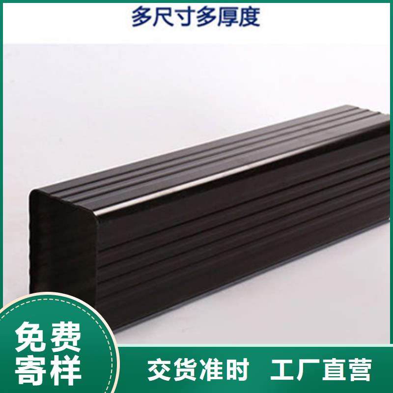 雨水管铝合金仿古挂落厂家批发价