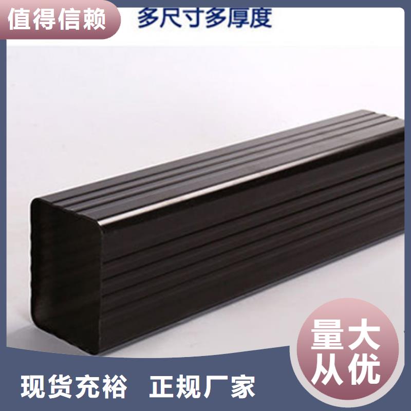 雨水管【落水系统】口碑好实力强