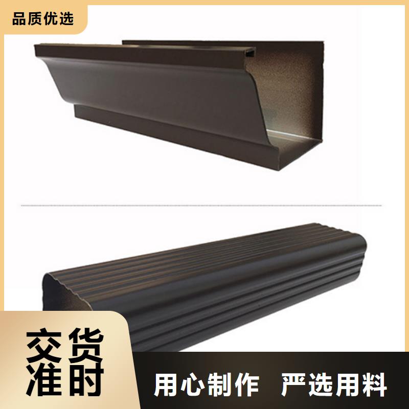 雨水管彩铝天沟今日新品