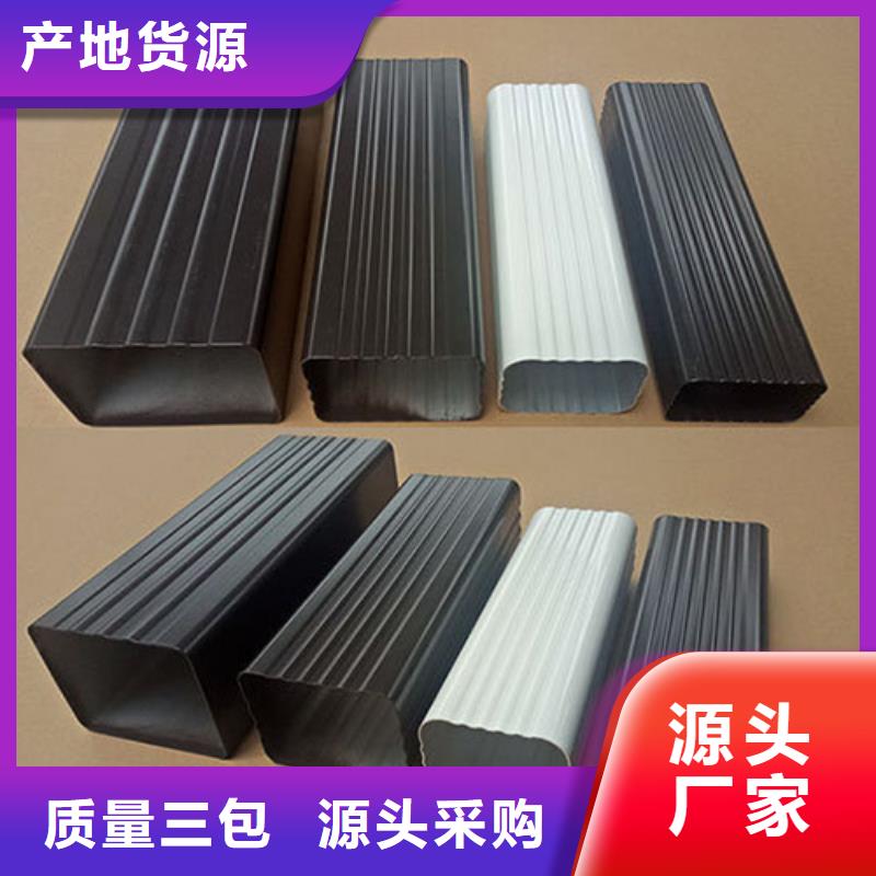 雨水管天沟落水系统质量上乘