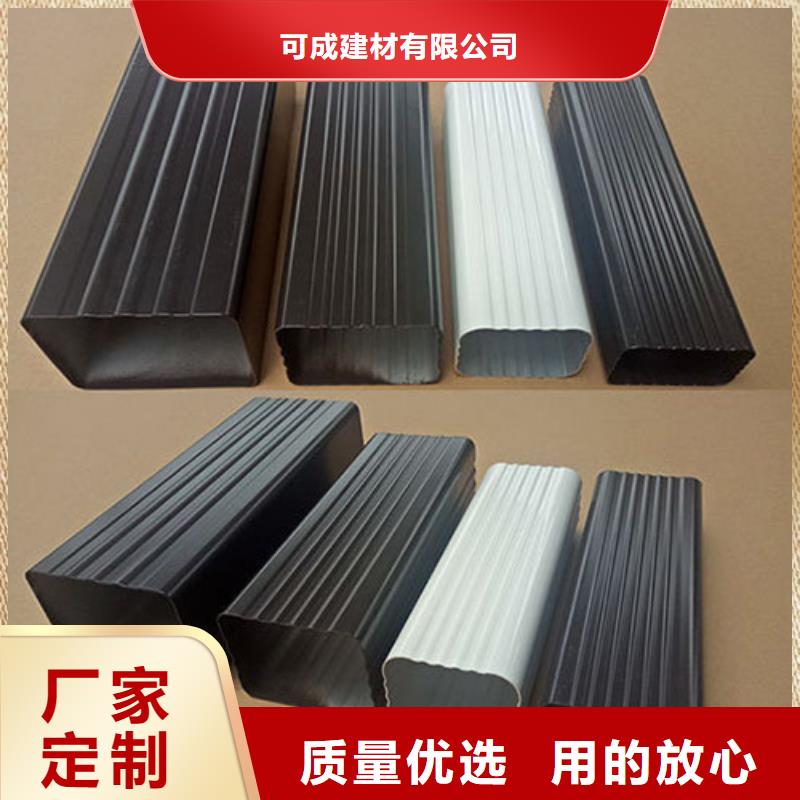 雨水管【彩铝天沟6英寸】源头厂家供应