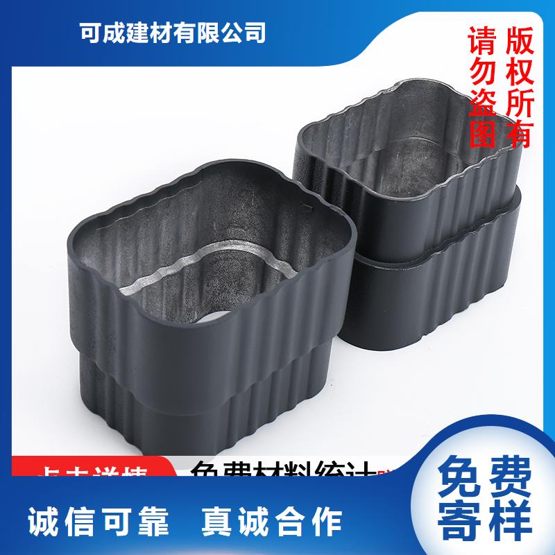 雨水管天沟落水系统质量上乘