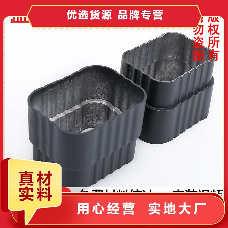 雨水管_彩铝天沟6英寸售后服务完善