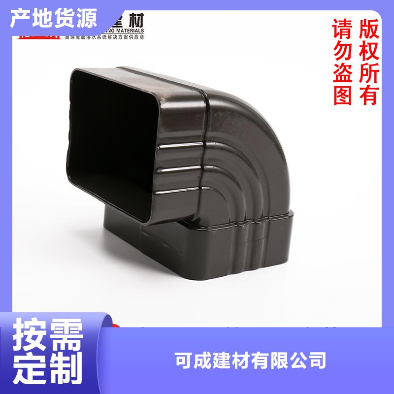 雨水管彩铝型6英寸天沟供货及时