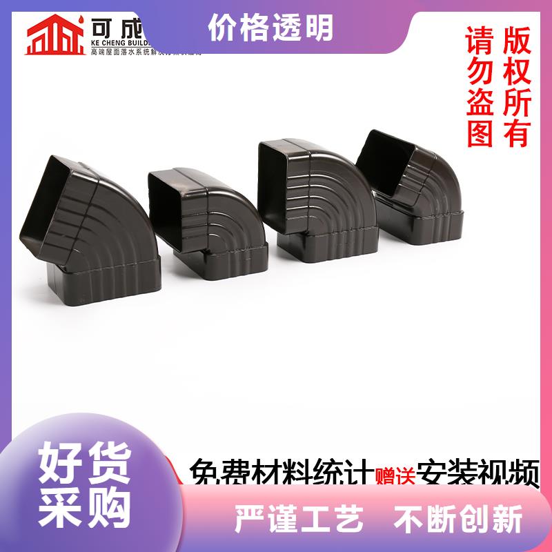 雨水管【铝合金方椽】现货实拍