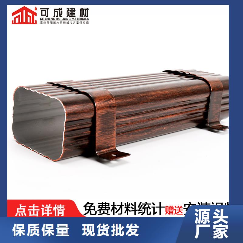 雨水管【古建筑挑檐】多种规格库存充足