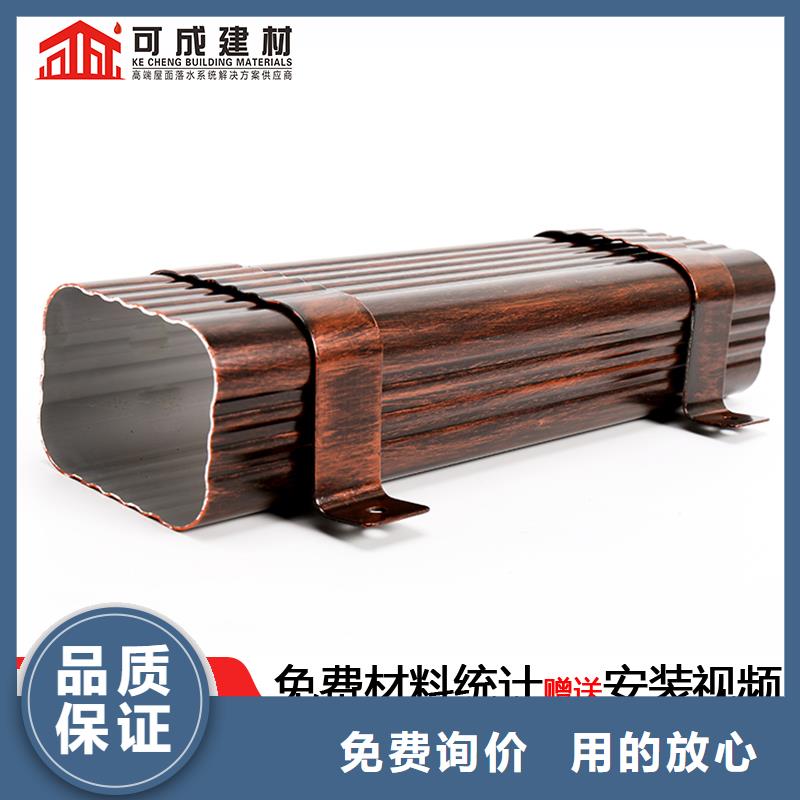 【雨水管】成品天沟品牌专营