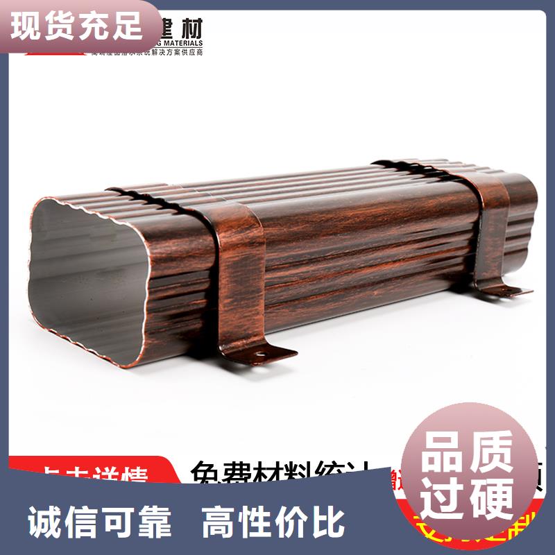 雨水管,铝合金窗花实力优品